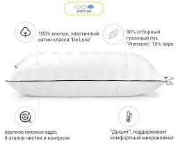 Подушка пухова MirSon Extra Premium Royal №3051 висока 60х60 см біла (2200000007100) - мініатюра 4