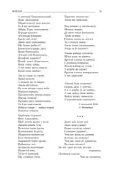 Кобзар - мініатюра 6