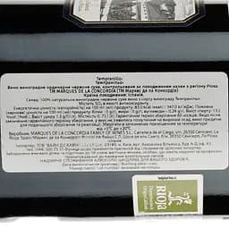 Вино Marques de la Concordia Tempranillo червоне сухе 0.75 л - мініатюра 3