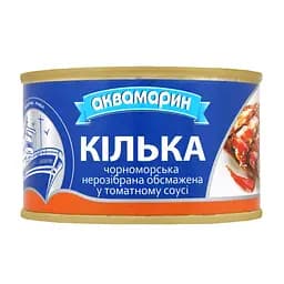 Кілька Аквамарин обсмажена в томатному соусі 230 г (788221) - мініатюра 2
