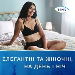 Урологічні труси для жінок Tena Lady Pants Plus Black M 9 шт. - мініатюра 6