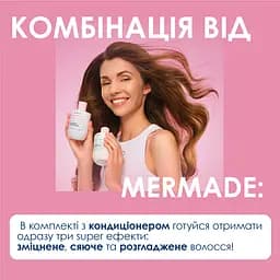 Шампунь для зміцнення та сяйва волосся Mermade Keratin & Pro-vitamin B5 300 мл - мініатюра 4