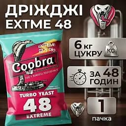 Дріжджі Coobra Turbo 48 Extreme - мініатюра 2