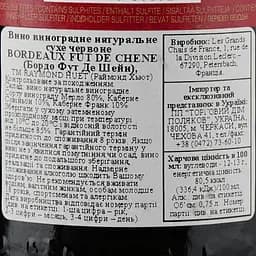 Вино Bordeaux Raymond Huet Fut De Chene Red, червоне, сухе, 0,75 л - мініатюра 3