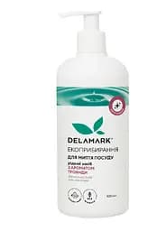 Засіб для миття посуду Delamark з ефірною олією троянди 500 мл (4820152330123)