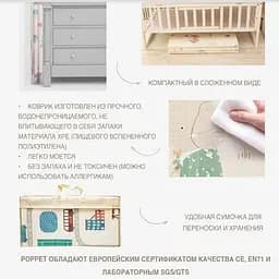 Дитячий двосторонній складаний килимок Poppet Парк і Прогулянка ведмежат, 150х180 см (PP002-150) - мініатюра 13