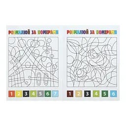 Розмальовка ZiBi За номерами Блакитна Kids Line (ZB.16021) - мініатюра 3