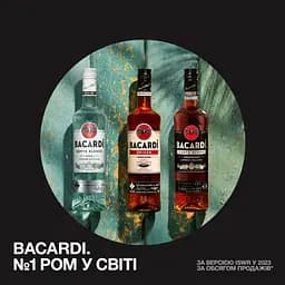 Ром Bacardi Carta Negra 40% 1 л - мініатюра 5