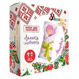 Набір для творчості Умняшка, Лялька-мотанка, Немовля (НС-002)