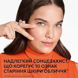 Сонцезахисний невагомий флюїд Vichy Capital Soleil UV-Age Daily проти ознак фотостаріння шкіри обличчя SPF 50+ 40 мл (MB364200) - мініатюра 4
