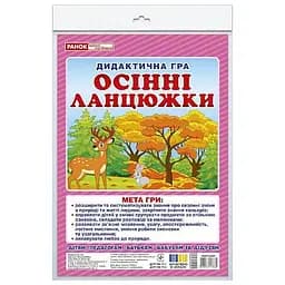 Дидактична гра "Осінні ланцюжки" Ранок 15211034, 48 карток