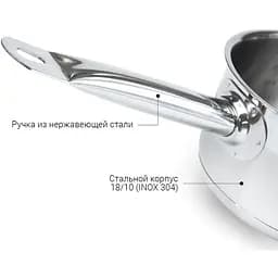 Ківш Fissman Arielle без кришки 14x7 см (5176) - мініатюра 5