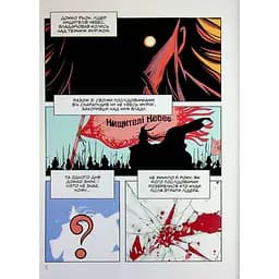 Манга Varvar Publishing Gosu Великий майстер Том 1- Мун Чжонху - мініатюра 4
