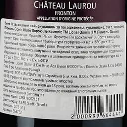 Вино Lionel Osmin & Cie Château Laurou Les Complices червоне сухе 0.75 л - мініатюра 3