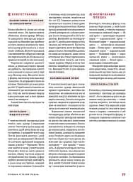 Нові святкові пляцки - мініатюра 9