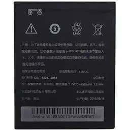 Акумулятор HTC Desire 516 - BOPB5100 - AAAA-Class
