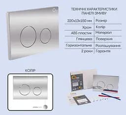 Набір Q-tap Nest 4 в 1 підвісний унітаз Swan Ultra Quiet 520x360x320 + комплект інсталяції QT16335180W48203 - мініатюра 4