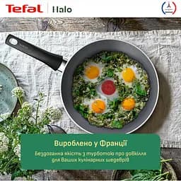 Сковорода ВокTefal Halo 28 см сіра (C3121953) - мініатюра 13