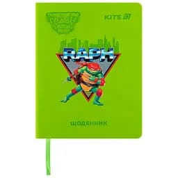 Дневник школьный Kite Ninja Turtles твердый переплет (NT25-264)