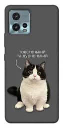 Чехол itsPrint Сhubby для Motorola Moto G72
