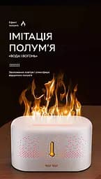 Зволожувач повітря портативний iFLAME J5-7 colors аромадифузор електричний ефект полум'я Kinscoter 17х7.5х10.5 см hoz0012413 - мініатюра 6