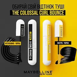 Туш для вій Maybelline New York Colossal Сurl екстра-чорна 10 мл (B3415500) - мініатюра 7