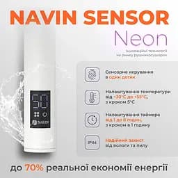 Navin Рушникосушка електрична Блюз, 800х480х123мм, таймер-регулятор, сталь, білий, праве підключення - мініатюра 5