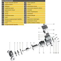 Насос циркуляційний Optima OP25-60 130 мм + гайки + кабель з вилкою - мініатюра 6