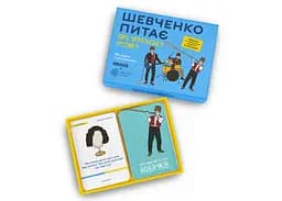 Настільна гра Оrner Шевченко питає про українську музику (укр.) (2221) - мініатюра 4