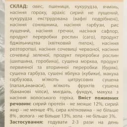 Уцінка. Корм для великих папуг ЛоріВіт повнораціонний 1 кг - мініатюра 4