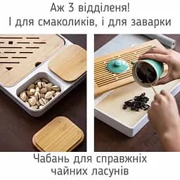 Чабань Біла Перлина 32.5см х 22.5см - мініатюра 2