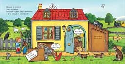 Лоскотлива книжка - мініатюра 2