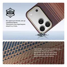 Защитный чехол для Apple iPhone 17 Pro Max, BlackIcon Kevlar MagCase, кевларовый, разноцветный, панель, накладка с поддержкой MagSafe, противоударный, защита всего корпуса, усиленные углы, совместим с беспроводной зарядкой, ArmorStandart (ARM90155) - мініатюра 4