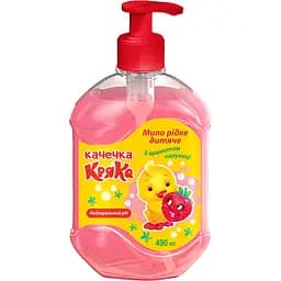 Мыло жидкое детское Качечка Кряка с ароматом клубники 490 мл