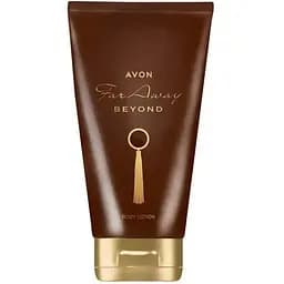 Лосьйон парфумований Avon для тіла Far Away Beyond для Неї 150 мл