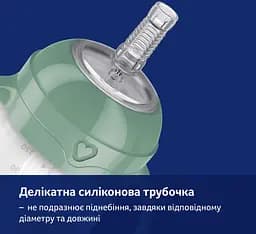 Кружка-непроливайка Lovi Моя перший кружка з трубочкою та обтяжувачем Harmony 150 мл (35/367) - мініатюра 2