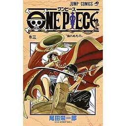 Манга Jump Comics One Piece Ван Пис на японском языке 3 Том M JC OP 3