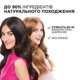 Уцінка. Фарба-догляд для волосся без аміаку L'Oreal Paris Casting Creme Gloss відтінок 3102 Шоколадний Холодний Атлас 120 мл (AA008400) - мініатюра 7