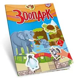 Книжка Талант Вивчаємо англійську Зоопарк - мініатюра 1