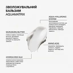 Бальзам для всіх типів волосся Triology. AquaMatrix зволожувальний 200 мл - мініатюра 3
