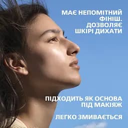 Сироватка для обличчя La Roche-Posay Anthelios SPF50+ сонцезахисна зволожувальна з антиоксидантами 50 мл - мініатюра 5