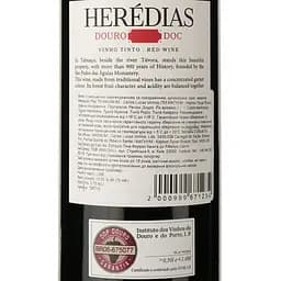 Вино Magnum Heredias Red DO Douro 2020 червоне сухе 0.75 л - мініатюра 3
