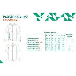 Реглан Favorite Hooded Jersey Basic S Sun protect Light blue - мініатюра 6