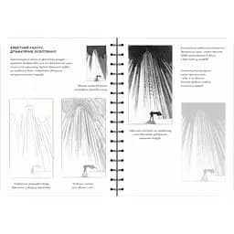 Скетчбук ОКО Sketch Book Скетчбук Малюємо архітектуру базовий курс українською O SB DAB - мініатюра 5
