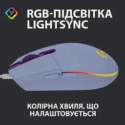 Комп'ютерна мишка Logitech G102 Lightsync Lilac (910-005854) - мініатюра 2