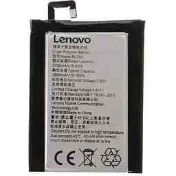 Акумулятор Lenovo BL260 для S1 LITE - AAA-Class