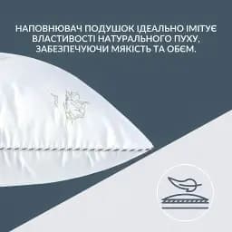 Набір подушок Ideia Super Soft Classic 50х70 см 2 шт. білий (8-35552) - мініатюра 3
