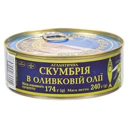 Скумбрія Riga Gold атлантична в оливковій олії 240 г