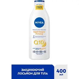 Лосьйон для тіла NIVEA Q10 з Вітаміном С 400 мл - мініатюра 3