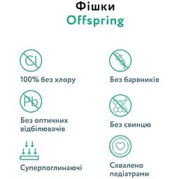 Підгузки-трусики Offspring розмір M 6-11 кг 3 шт. (DP-OI-FPT-M3P) - мініатюра 3